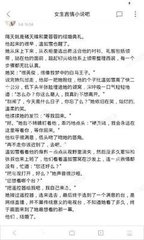 爱游戏体育app网页版